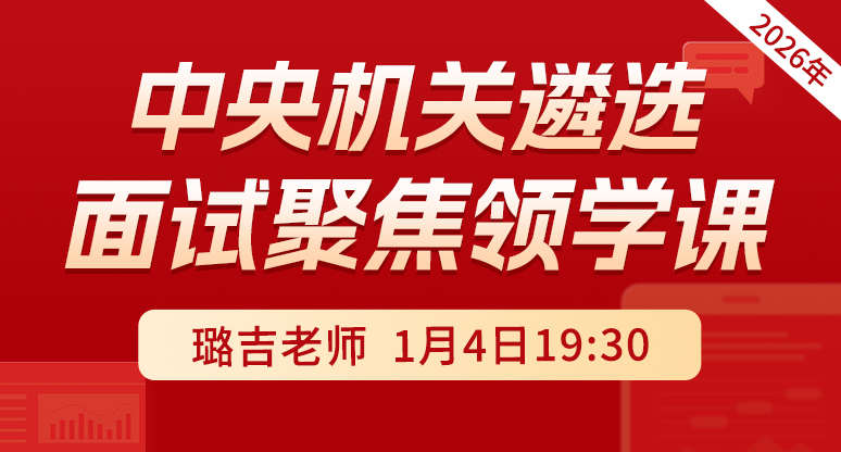 基层治理专栏题库精选