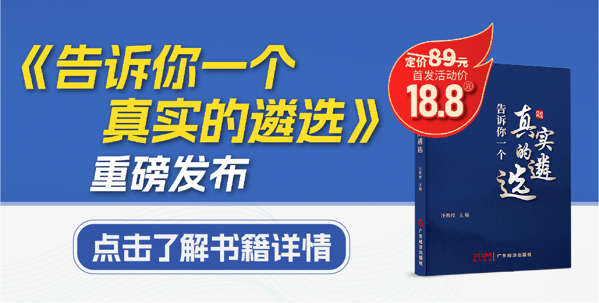 大兴调查研究之风