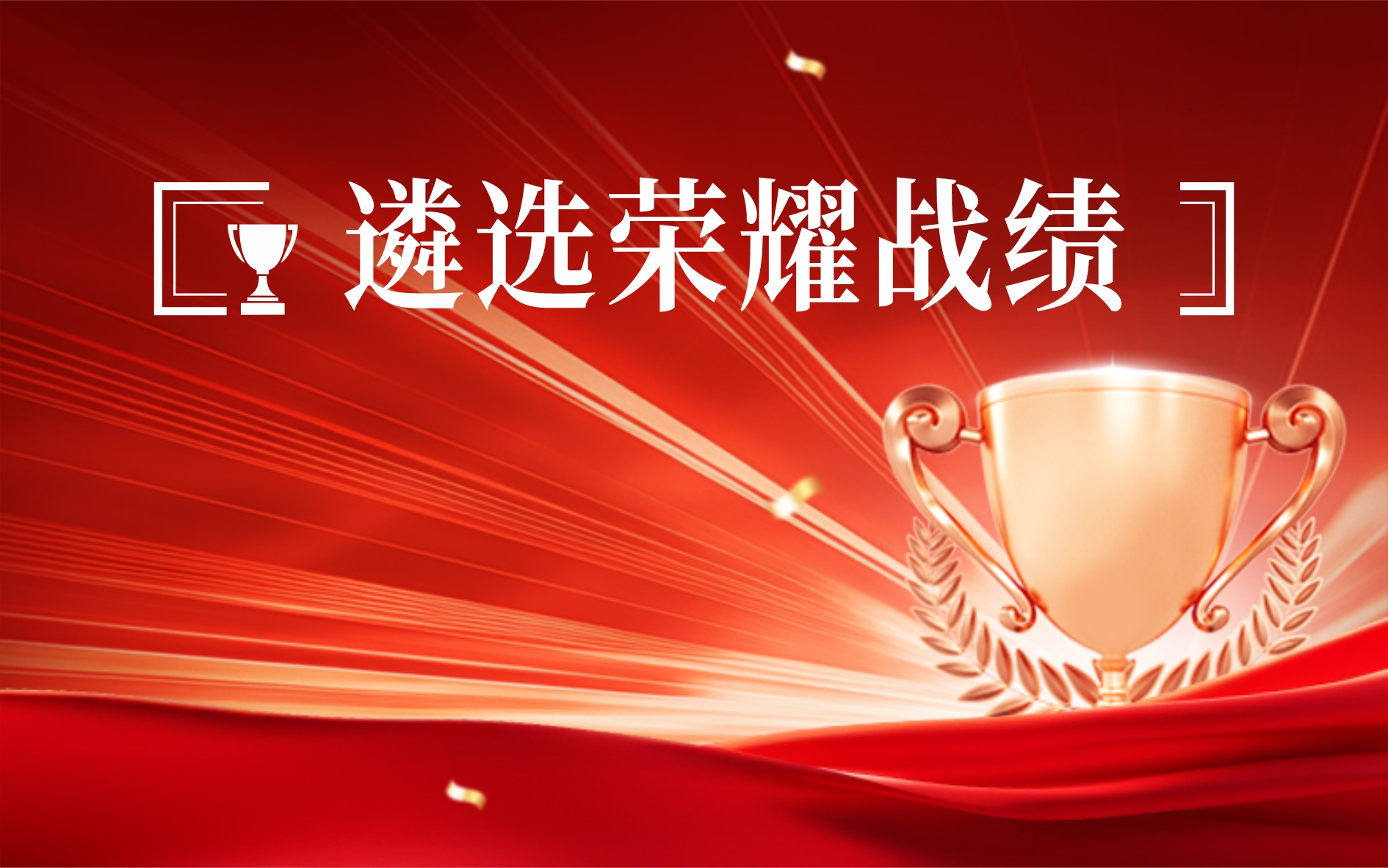 【吉林遴选】神了！2026年吉林遴选三大考点全部命中！